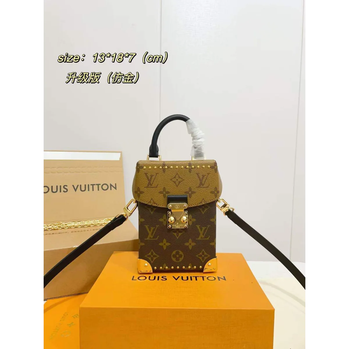 LV Petite Malle Monogram