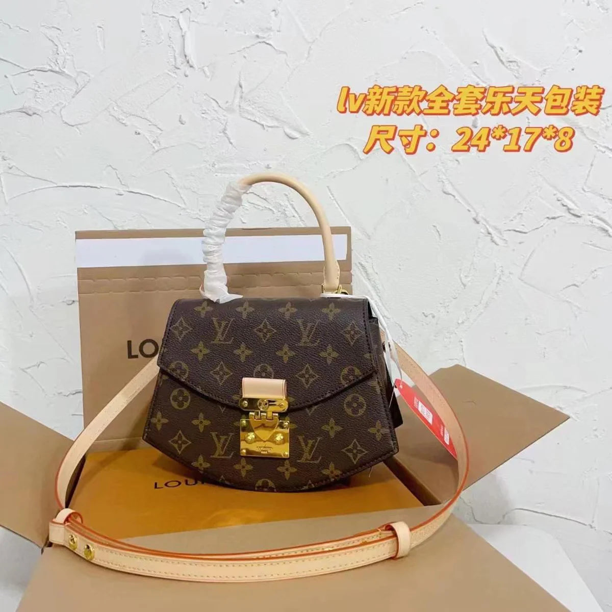 LV Cluny Monogram